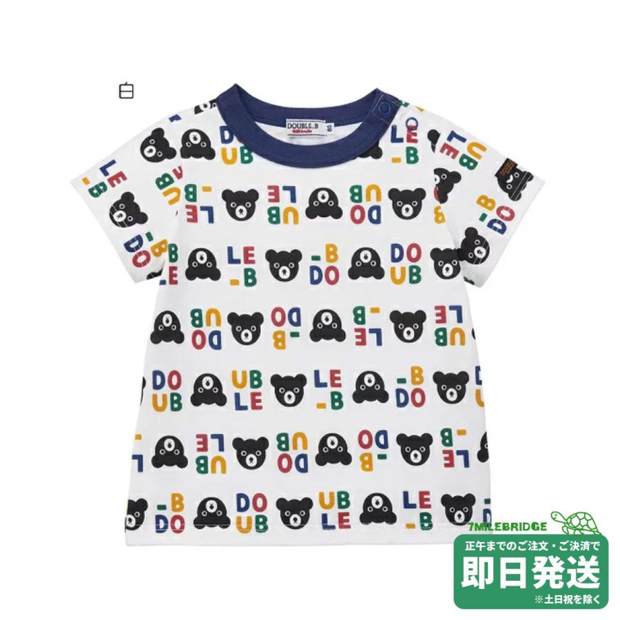 セール30%OFF！ダブルビー ロゴ＆クマ総柄 半袖Tシャツ(110cm・120cm