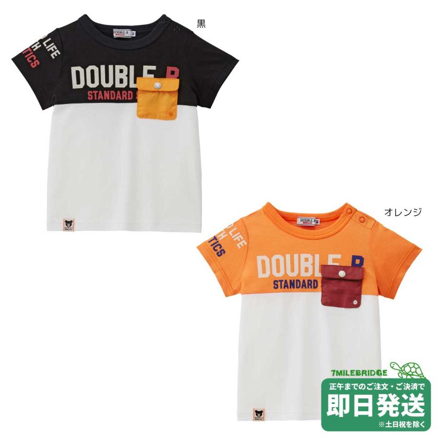 セール30%OFF！ダブルビー 配色切替 胸元ポケット 半袖Tシャツ(110cm  