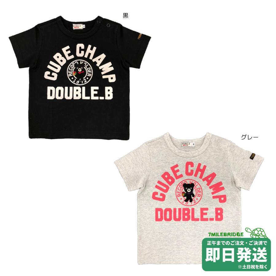 セール30%OFF！ダブルビー キュービックチャンプブラックベア 半袖T