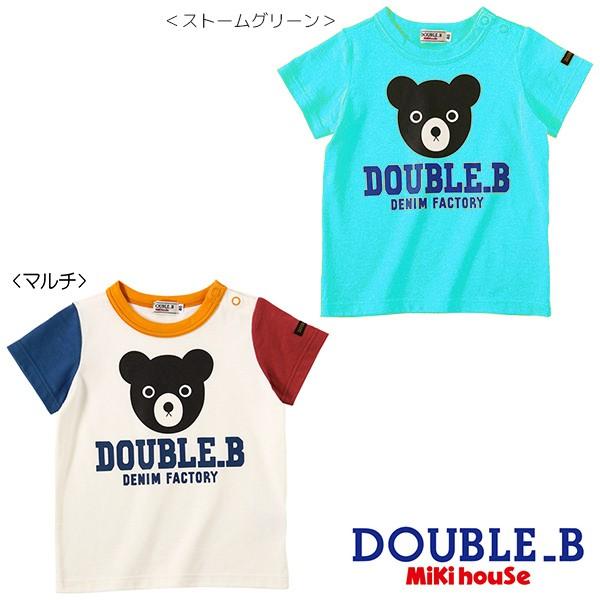 セール30%OFF！ダブルビー Bigプリント 半袖Ｔシャツ(120cm・130cm)ミキハウス正規販売店●メール便OK｜rickytown2