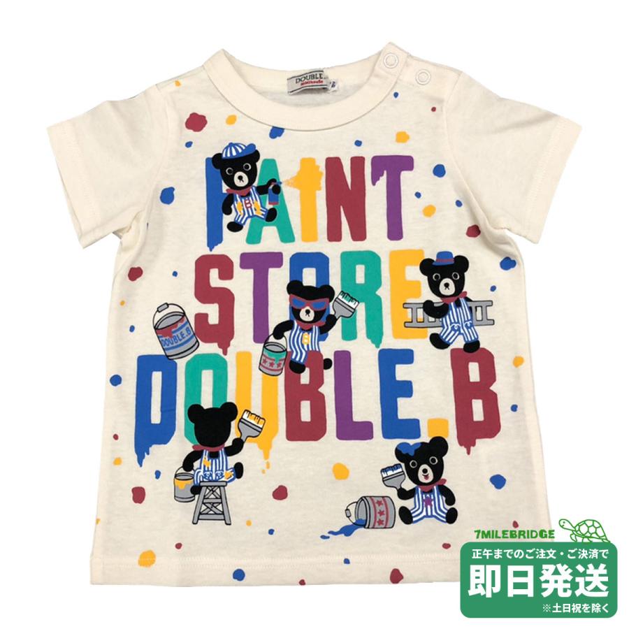 セール30%OFF！ダブルビー ペイントプリント 半袖Tシャツ(80cm-130cm 