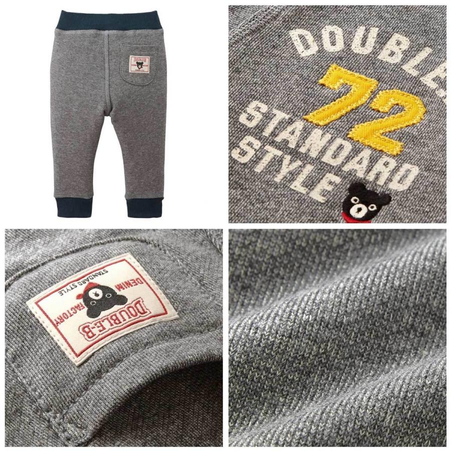 ミキハウス ダブルビー スウェット100cm セール30%OFF！ダブルビー スウェットパンツ(80cm・90cm・100cm