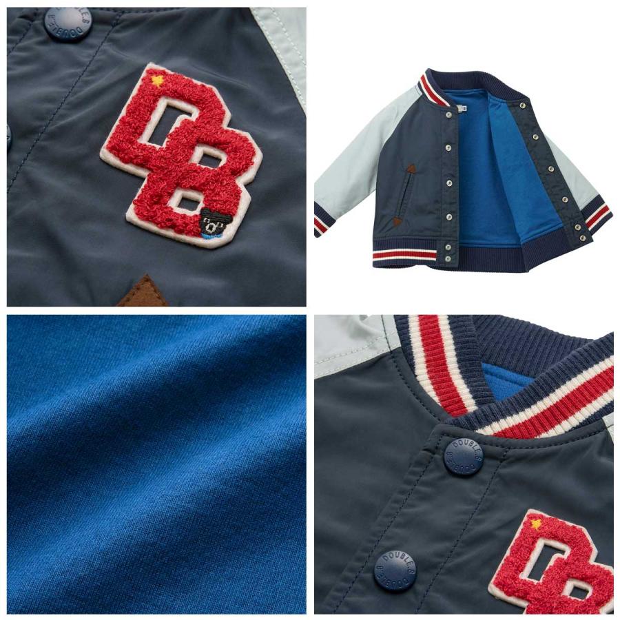 セール30%OFF！ダブルビー スタジャン風 ジャンパー(80cm-100cm