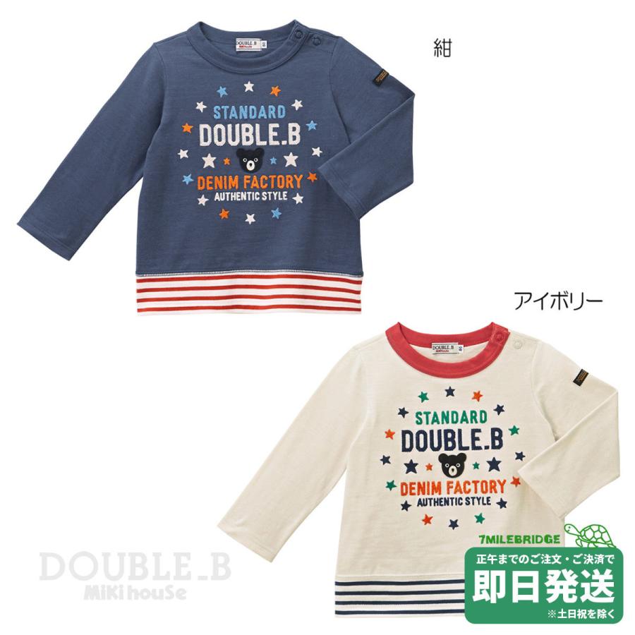 セール30%OFF！ダブルビー カラフル刺繍 半袖Tシャツ(110cm-140cm 