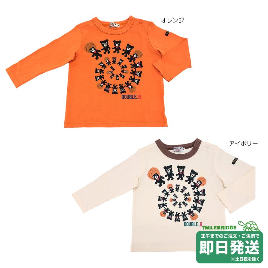 セール30%OFF！ダブルビー アフロベア 長袖Tシャツ(90-130cm 