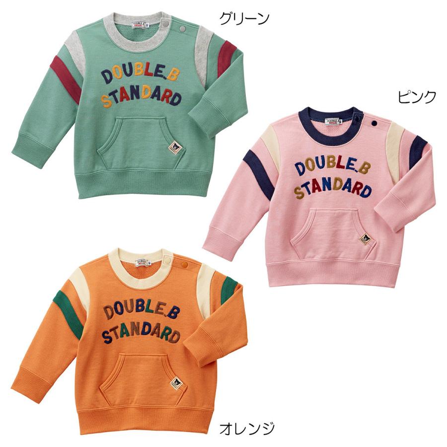 セール30%OFF！ダブルビー ロゴ刺繍 トレーナー(110cm-140cm