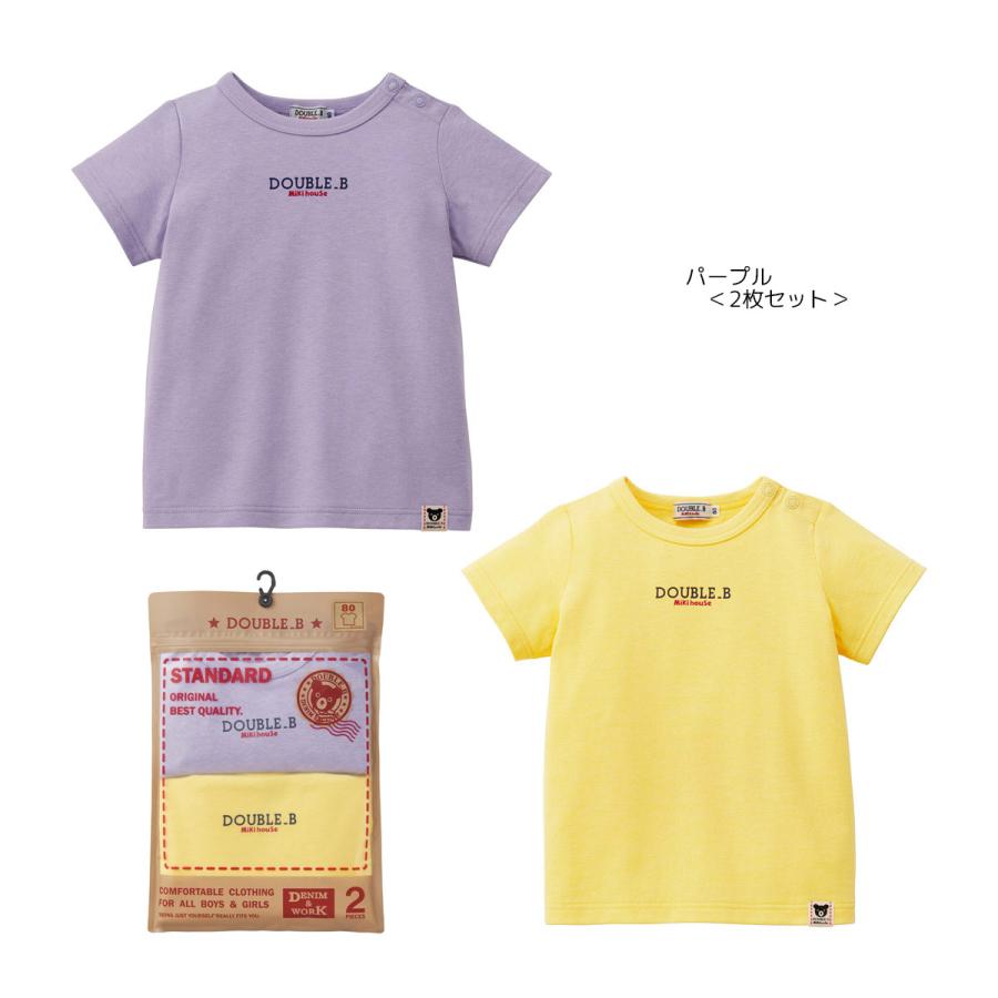 セール30%OFF！ダブルビー シンプルロゴ 半袖Tシャツ 2枚セット(80cm  