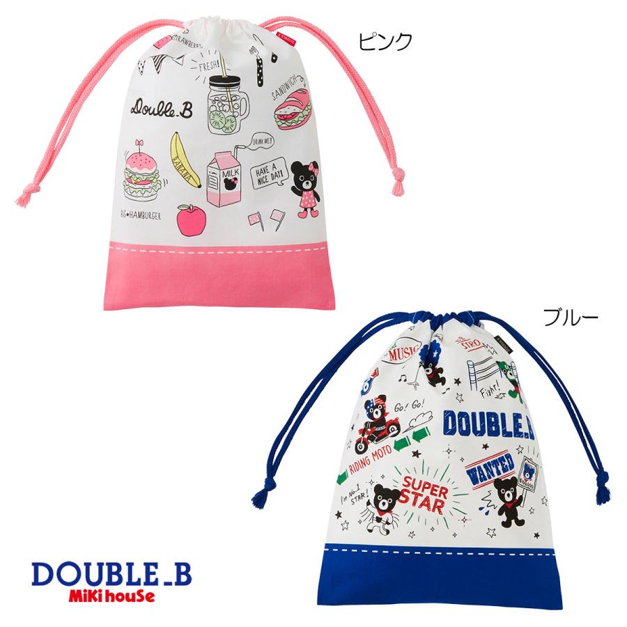 セール30%OFF！ダブルビー コミック風巾着袋【入園・入学準備