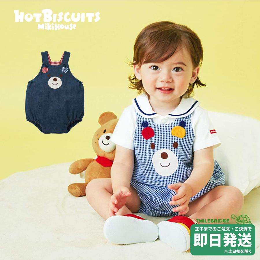 ホットビスケッツ ビーンズくん くまのお顔 ロンパース〈S-M（70cm 