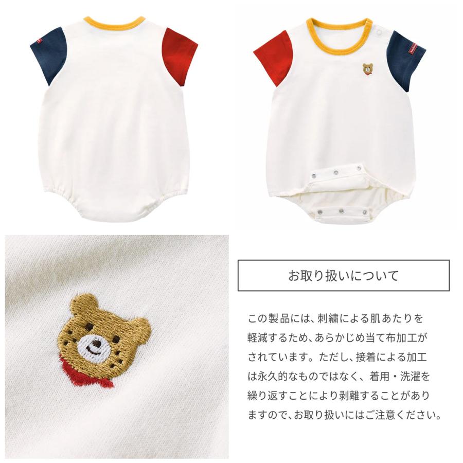 ホットビスケッツ ワンポイント刺繍 ベビー ボディシャツ(70cm・80cm 