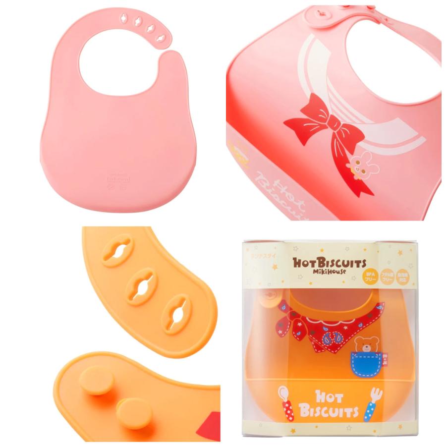 ホットビスケッツ ボディシャツ・スタイ ギフトセット ※箱付き