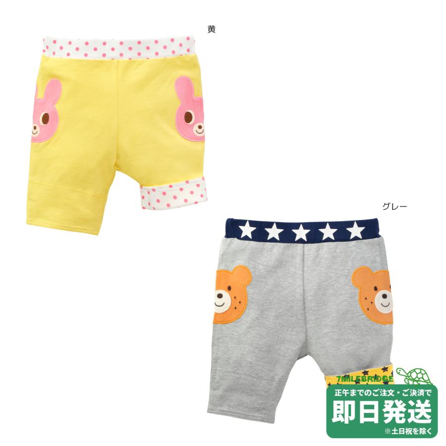 セール50%OFF！ホットビスケッツ 裾折り返し水玉柄 6分丈 ハーフパンツ