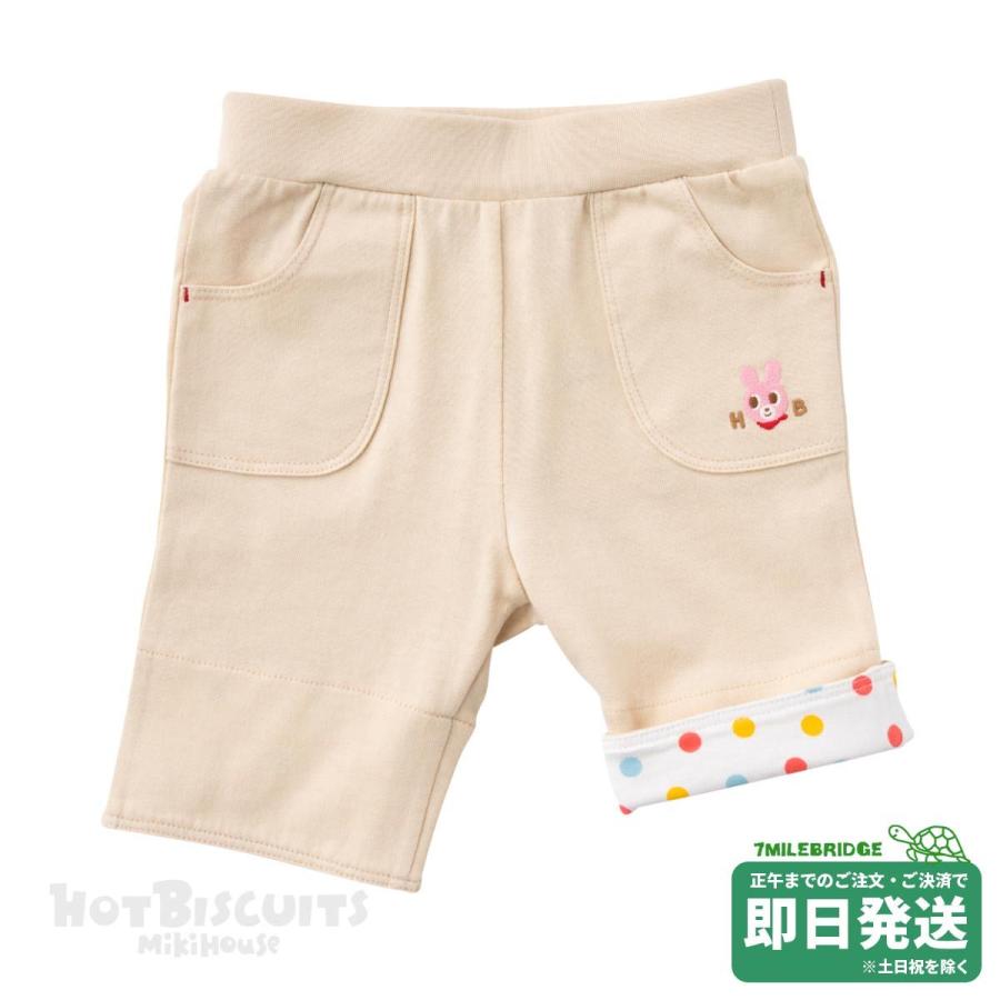 セール30%OFF！ホットビスケッツ キャビットちゃん 6分丈 ハーフパンツ 