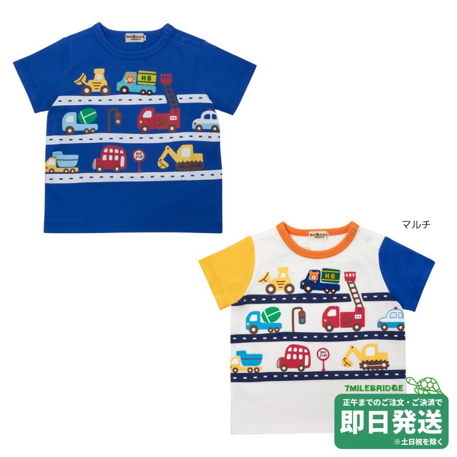 セール30%OFF!ホットビスケッツ はたらく車柄 半袖Tシャツ(80 セール30%OFF!ホットビスケッツ はたらく車柄 半袖Tシャツ(80