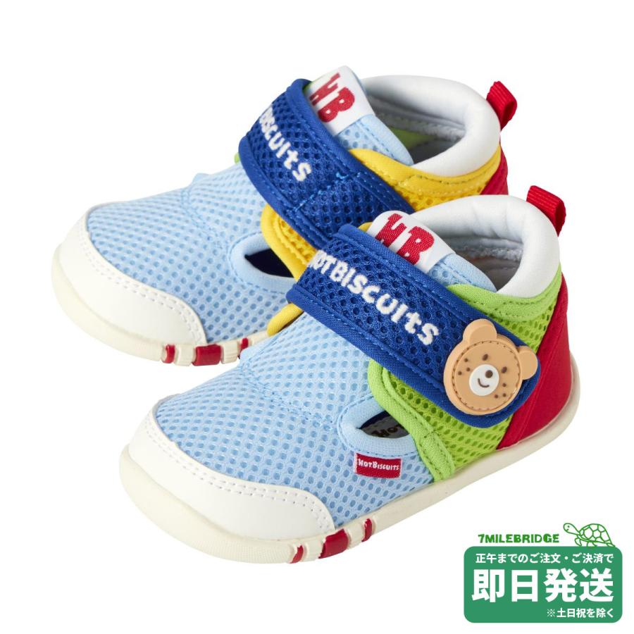 セール30%OFF！ホットビスケッツ ダブルラッセル ファーストベビー