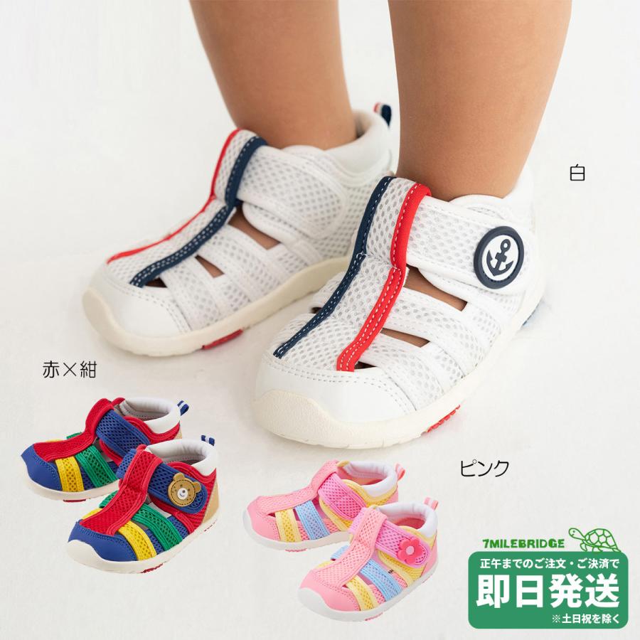 セール30%OFF！ホットビスケッツ ウォーターベビーサンダル(13cm-16cm 