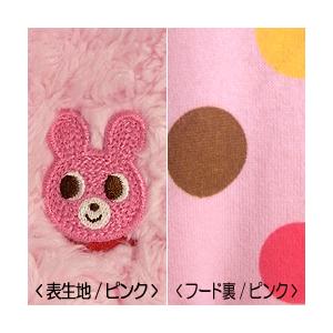 セール50%OFF！ホットビスケッツ ボアフリース ジャンプスーツ〈フリー 