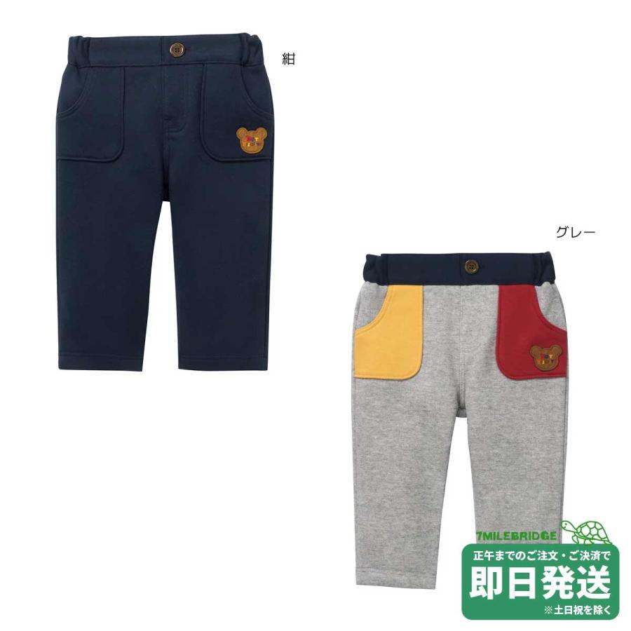 セール30%OFF！ホットビスケッツ シンプル 裏起毛 あったか パンツ(80 
