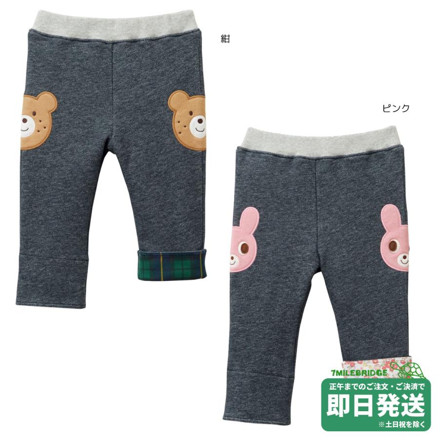 セール30%OFF！ホットビスケッツ キャラクターワッペン付き パンツ(90