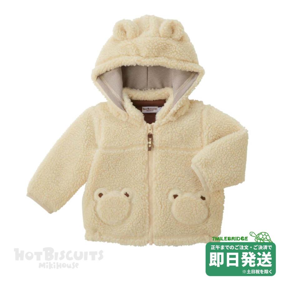 ホットビスケッツ フード取り外し もこもこボアフリース ジャンパー 