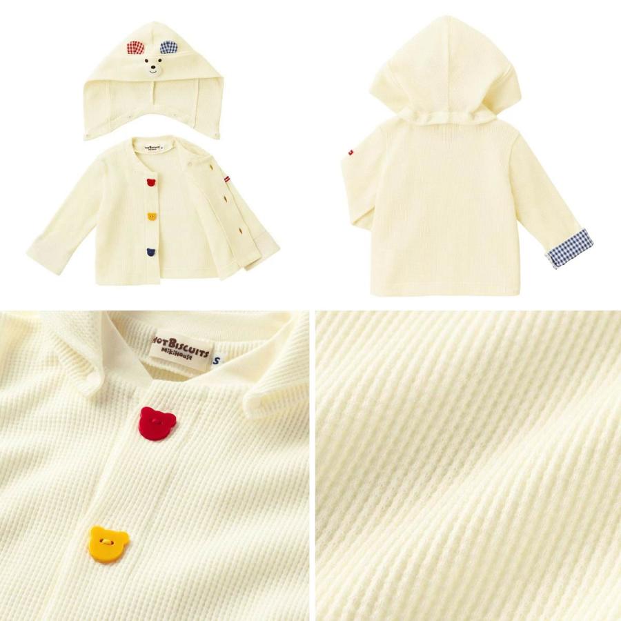 セール50%OFF！ホットビスケッツ お耳付き UVカット ワッフル パーカー 