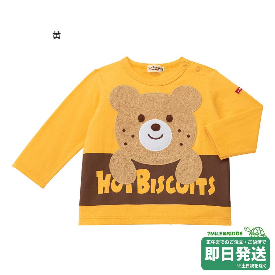 セール30%OFF！ホットビスケッツ ロゴ×キャラクター 長袖Tシャツ(80