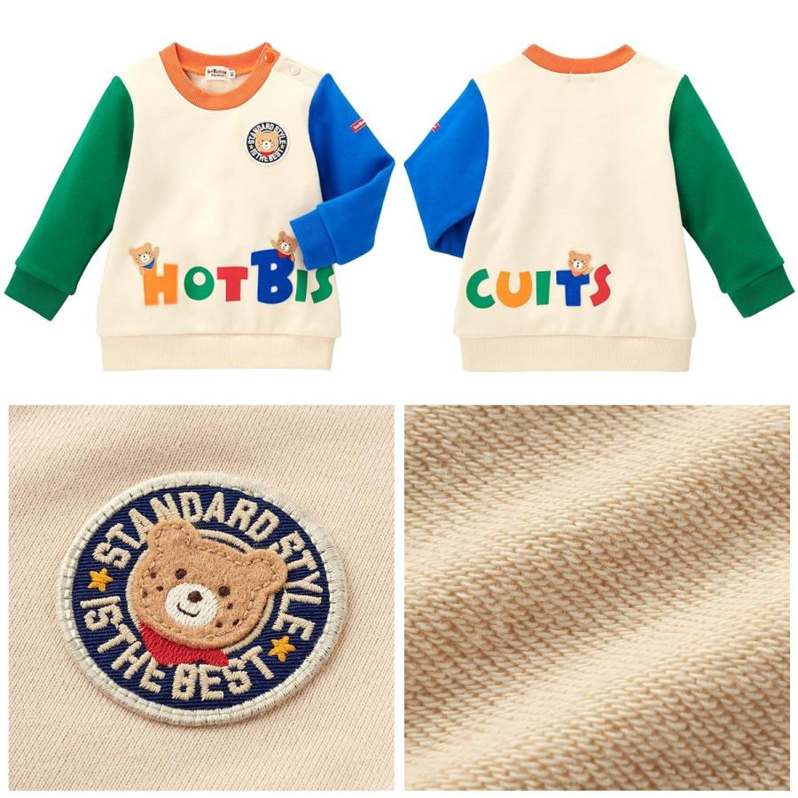 セール30%OFF！ホットビスケッツ カラフルロゴ トレーナー(80-120cm 