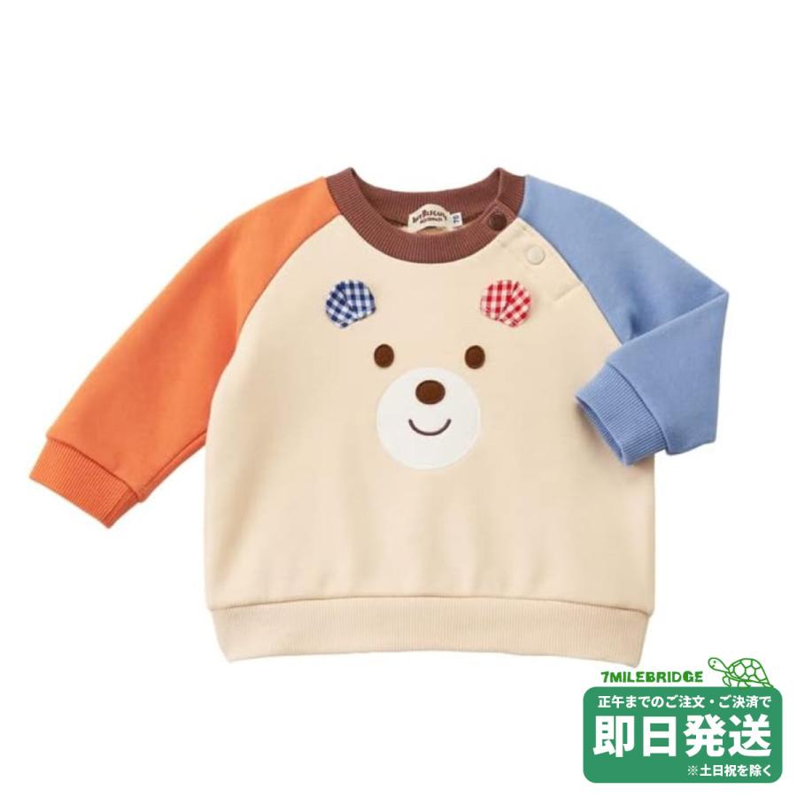 ☆超希少☆【ミキハウス】ホットビスケッツ ビーンズくん ぬいぐるみ 平成レトロ セール30%OFF！ホットビスケッツ ビーンズくん 顔ドン トレーナー(70