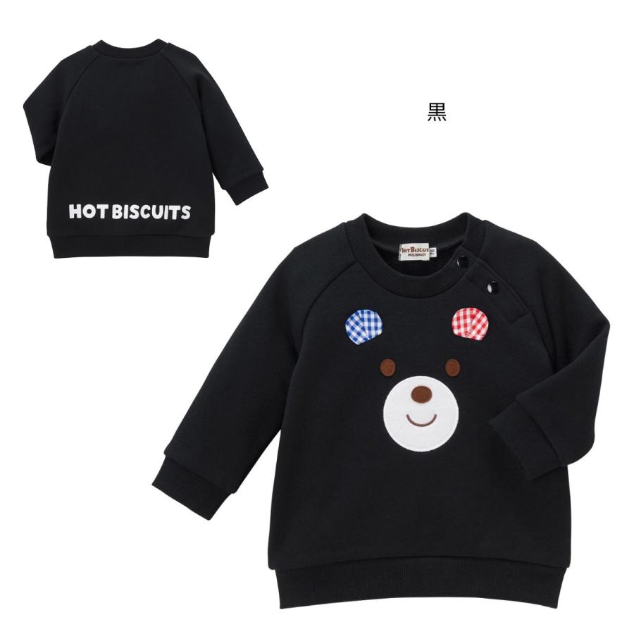 ☆超希少☆【ミキハウス】ホットビスケッツ ビーンズくん ぬいぐるみ 平成レトロ セール30%OFF！ホットビスケッツ ビーンズくん 顔ドン トレーナー(70