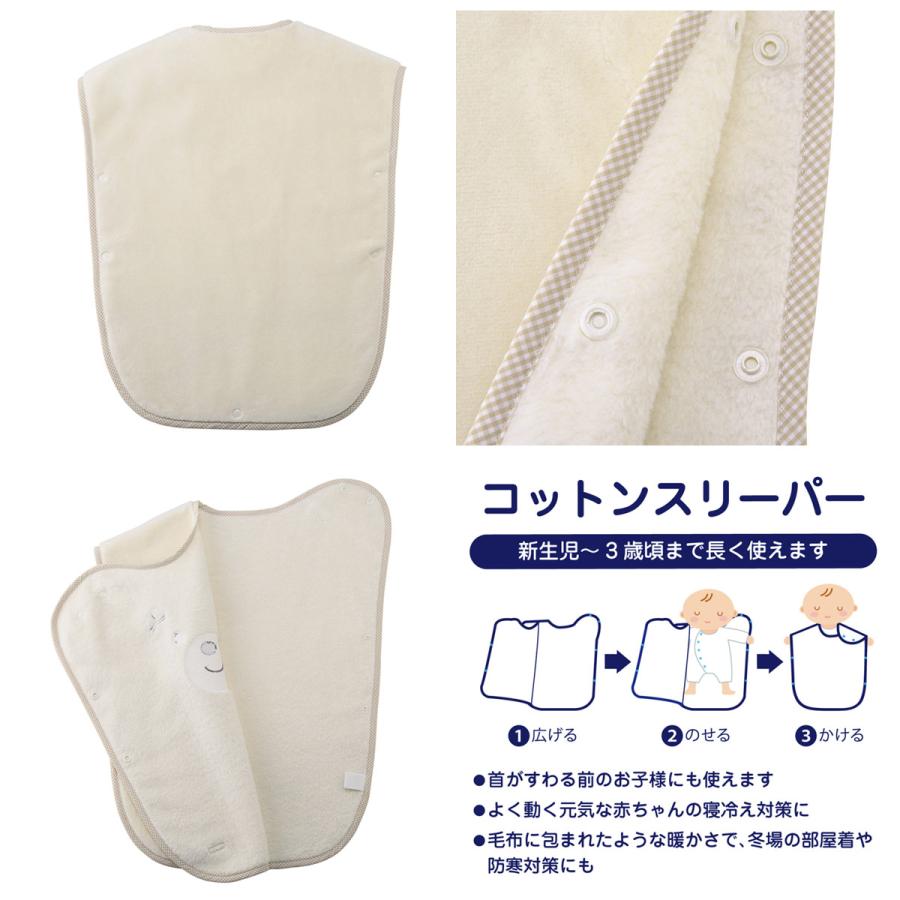 ホットビスケッツ 綿100% ベビーコットンスリーパー ミキハウス正規販売店●メール便不可