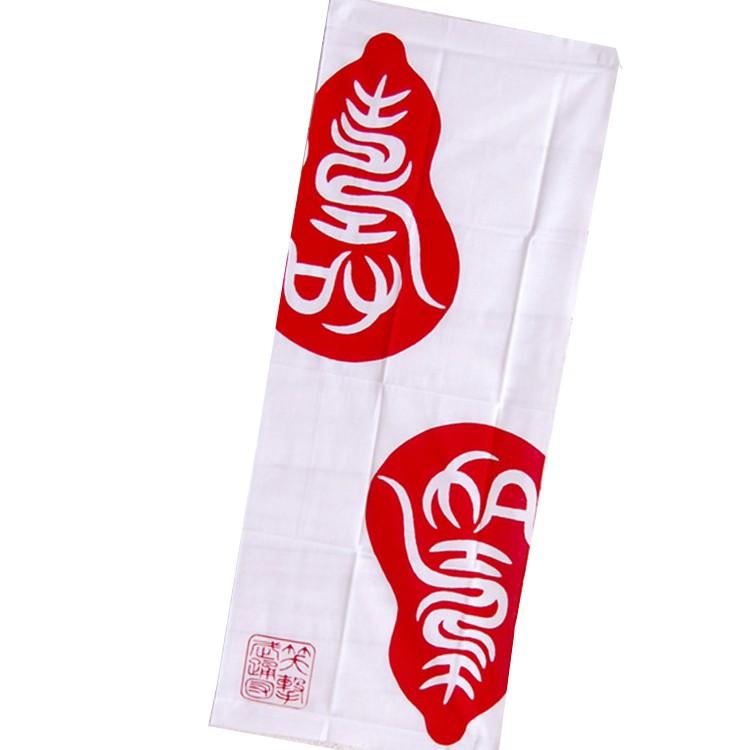 メール便ok 笑撃舞踊団オリジナル手ぬぐい 藤村源五郎一座 Sb 001 1 Rickytown 通販 Yahoo ショッピング