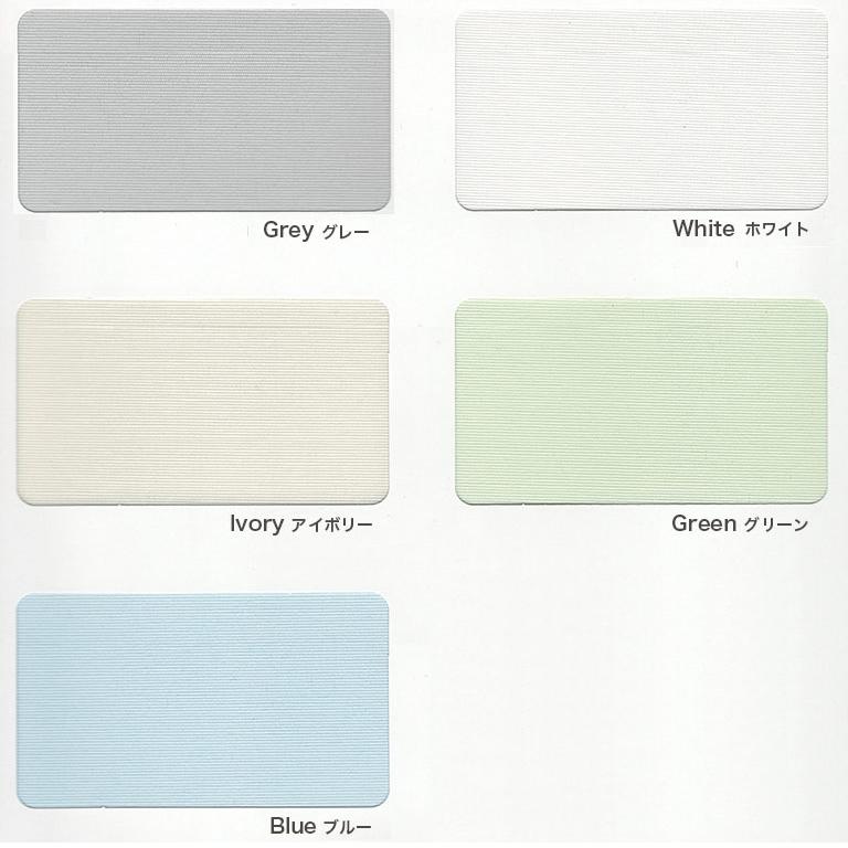 ロールスクリーン ロールカーテン オーダー 採光 tide/velour/shuffle 横幅181-190cm × 高さ251-300cm ロールカーテン_2