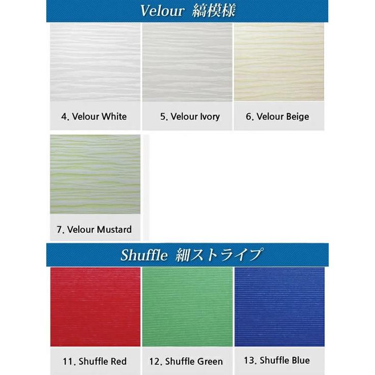 ロールスクリーン ロールカーテン オーダー 採光 tide/velour/shuffle 横幅181-190cm × 高さ251-300cm ロールカーテン_3