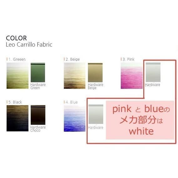 調光ロールスクリーン 高級グラデーション／LEO CARRILLO 横幅201