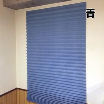 ３本セット／誰でも簡単！ブラインド 横幅90cm×高さ（最大230cm）　シールで貼るだけでブラインド設置｜ricoblind｜05