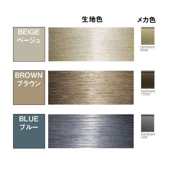 調光ロールスクリーン パールカラー 光沢生地 全６色　Manresa　 横幅101〜140cm×高さ91〜130cm ロールカーテン_2