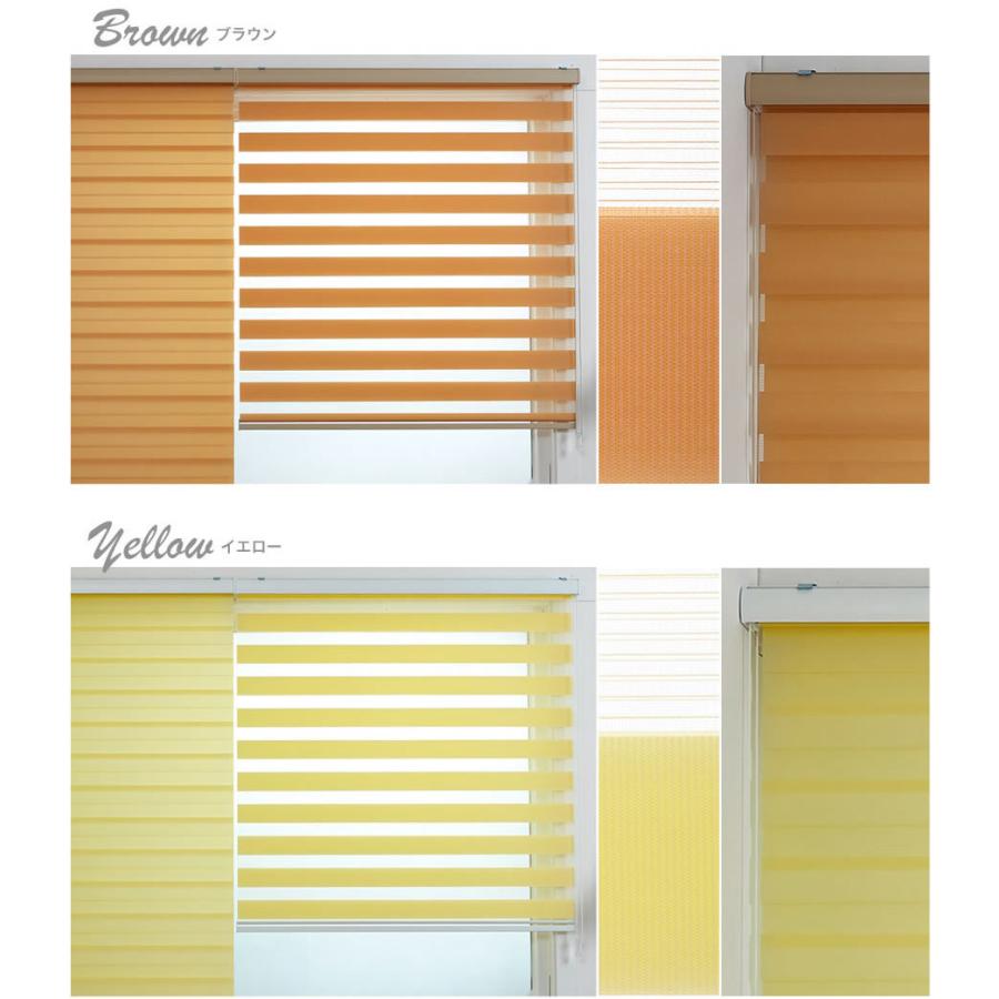 調光ロールスクリーン 一般生地 Salinas(Crosse) 横幅81〜100cm×高さ91