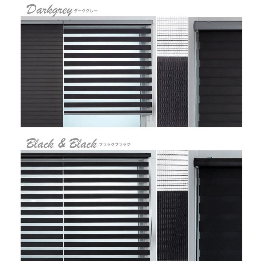 調光ロールスクリーン 一般生地 Salinas(Crosse) 横幅101〜140cm×高さ