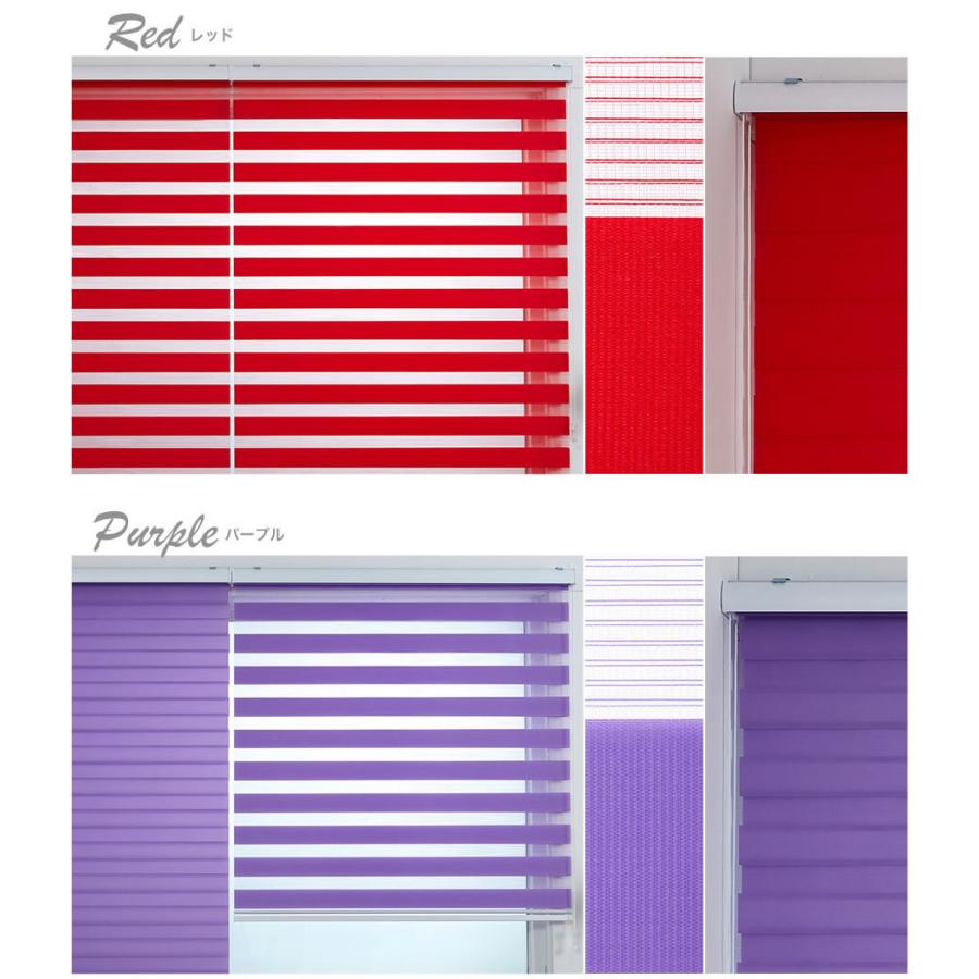 調光ロールスクリーン 一般生地 Salinas(Crosse) 横幅101〜140cm×高さ