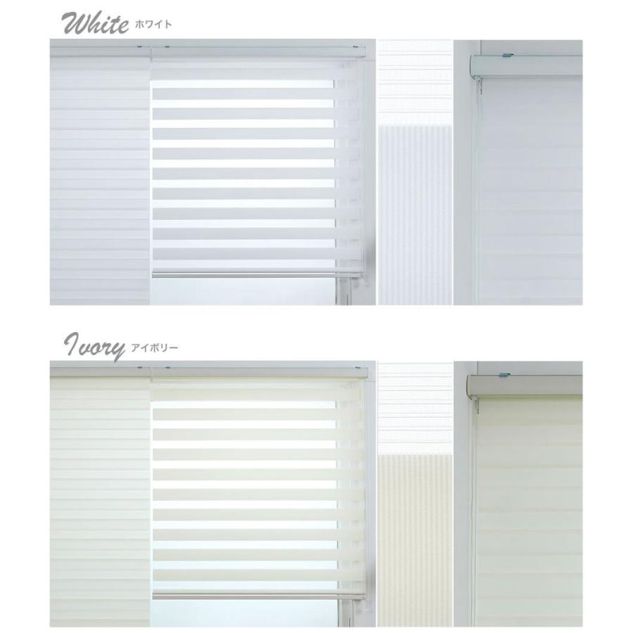 調光ロールスクリーン 一般生地 Salinas(Crosse) 横幅101〜140cm×高さ