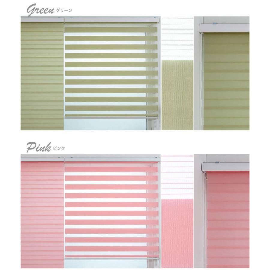 調光ロールスクリーン 一般生地 Salinas(Crosse) 横幅101〜140cm×高さ