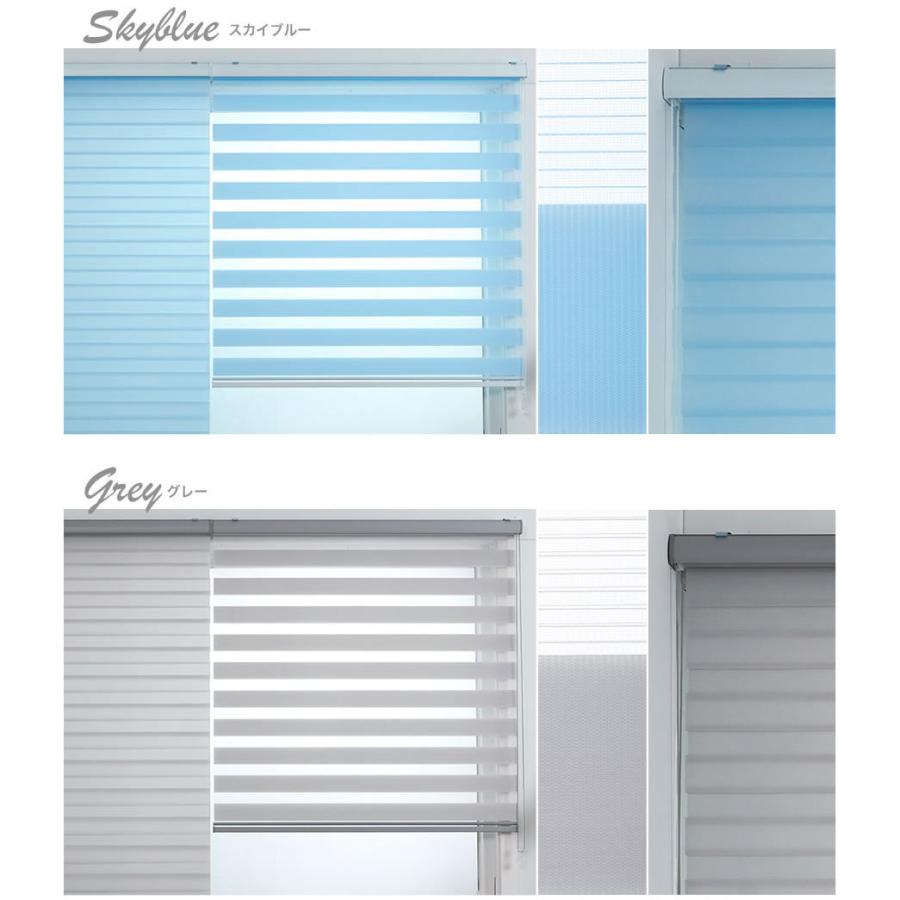 調光ロールスクリーン 一般生地 Salinas(Crosse) 横幅101〜140cm×高さ