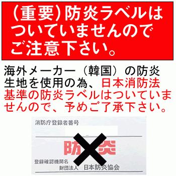 ロールスクリーン／遮光 99.9%　遮熱も選択可能 オーダー メイド　横幅51〜90cm×高さ251〜300cmでサイズをご指定 ロールカーテン_17