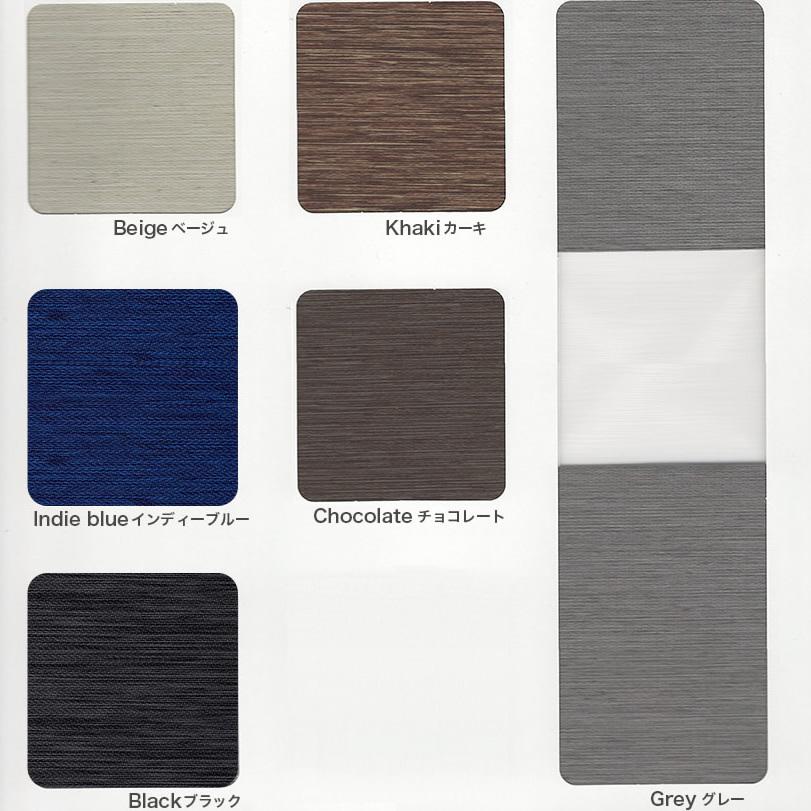 調光ロールスクリーン 高遮光率 安眠生地 Venice 横幅61〜100cm×高さ91