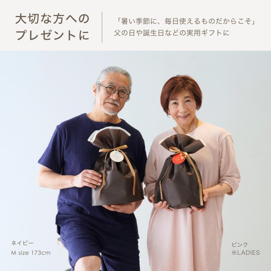 父の日 プレゼント パイル生地 パジャマ メンズ タオル生地