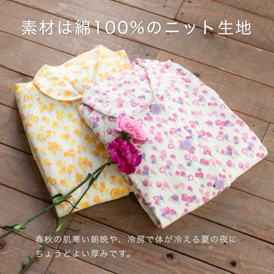 花柄 パジャマ レディース 綿100% 前開き 入院 女性 誕生日 プレゼント