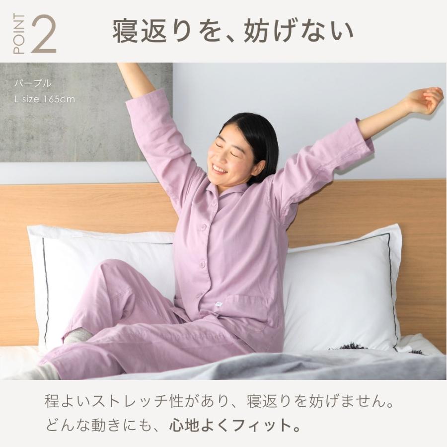 ガーゼパジャマ レディース 長袖 前開き ダブルガーゼ 入院 女性 母 誕生日 プレゼント シニア 60代 70代 80代の画像