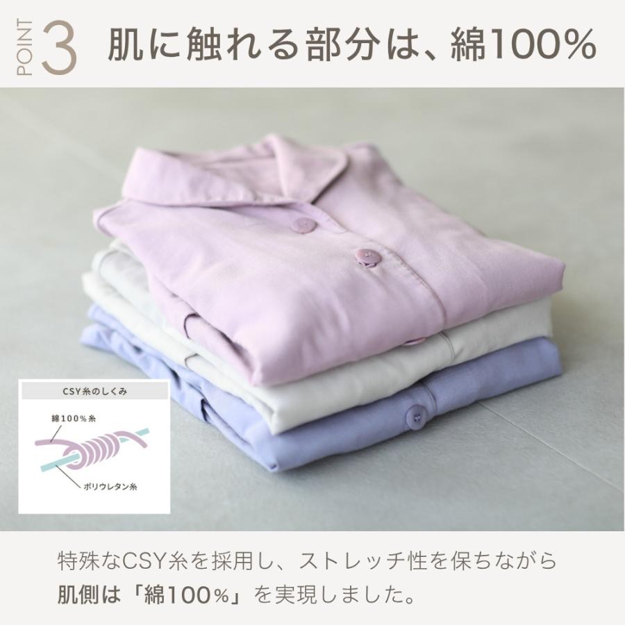 ガーゼパジャマ レディース 長袖 前開き ダブルガーゼ 入院 女性 母 誕生日 プレゼント シニア 60代 70代 80代の画像