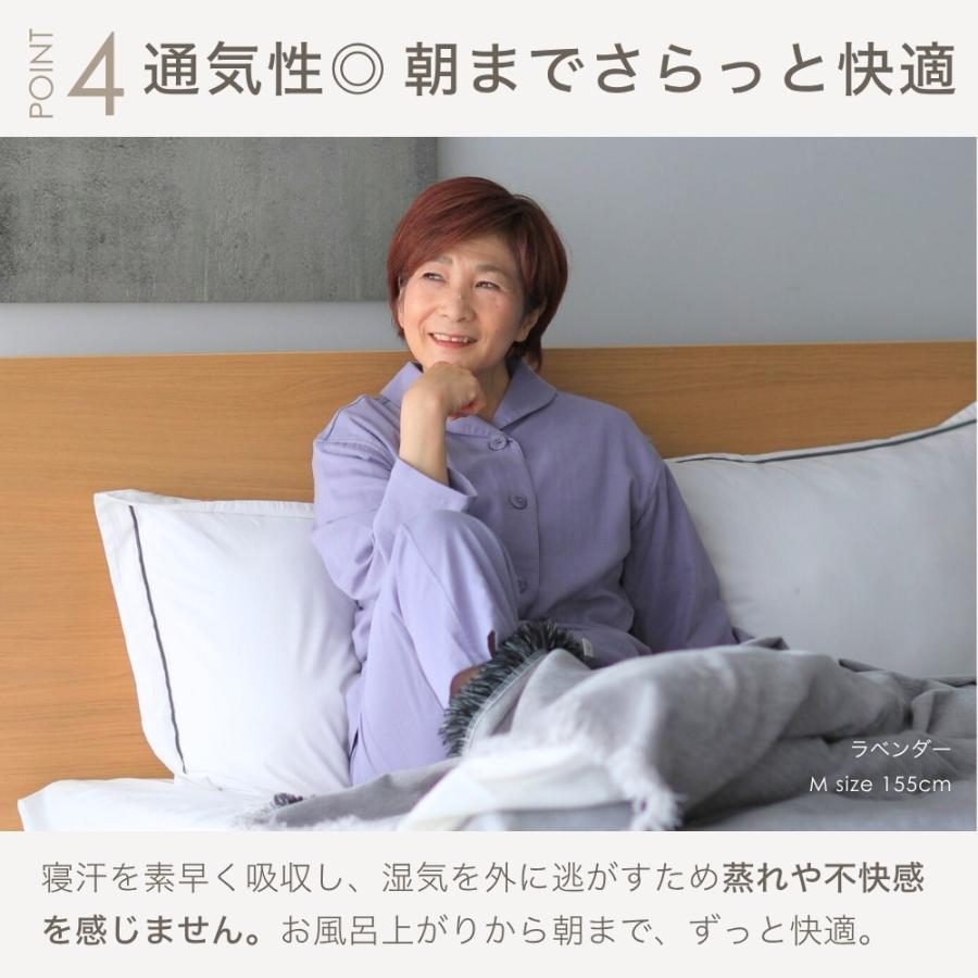 ガーゼパジャマ レディース 長袖 前開き ダブルガーゼ 入院 女性 母 誕生日 プレゼント シニア 60代 70代 80代の画像