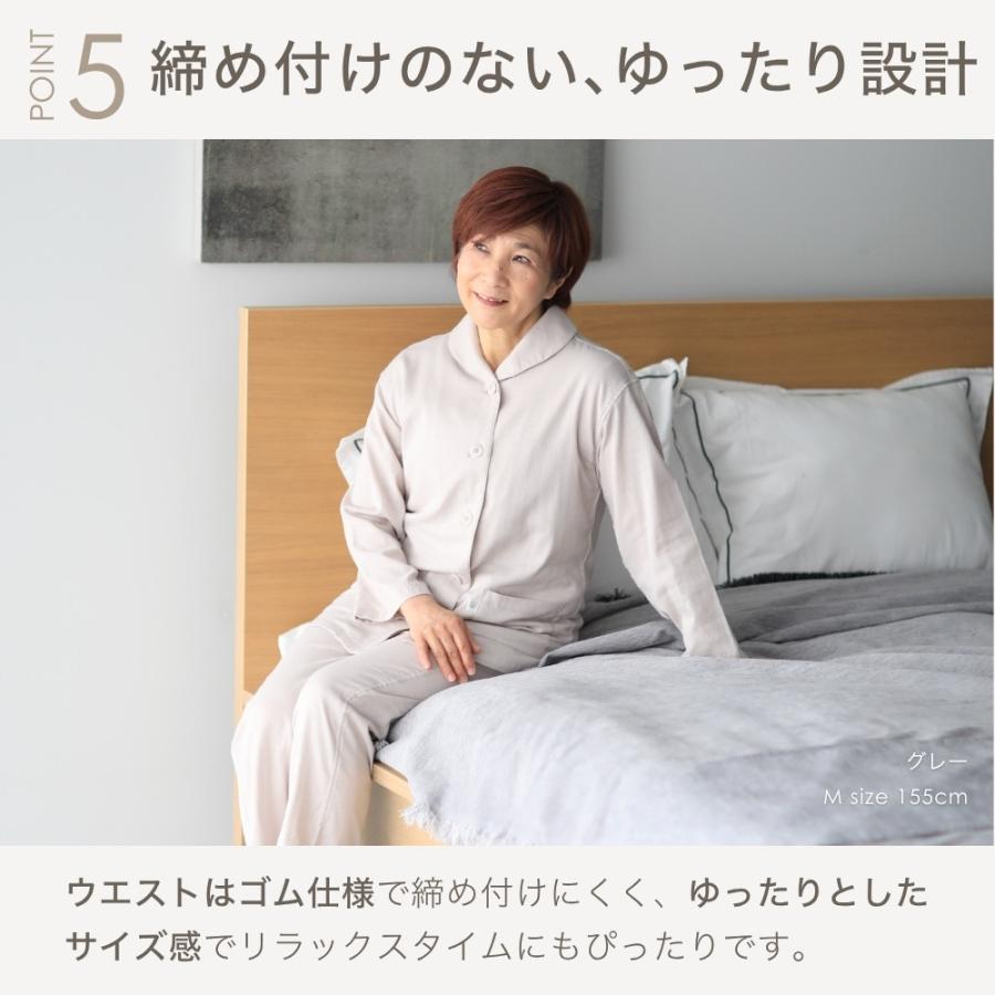 ガーゼパジャマ レディース 長袖 前開き ダブルガーゼ 入院 女性 母 誕生日 プレゼント シニア 60代 70代 80代の画像